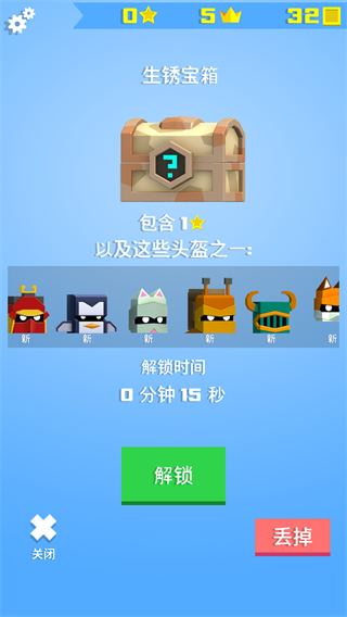 英雄冲啊最新版 v3.3.7