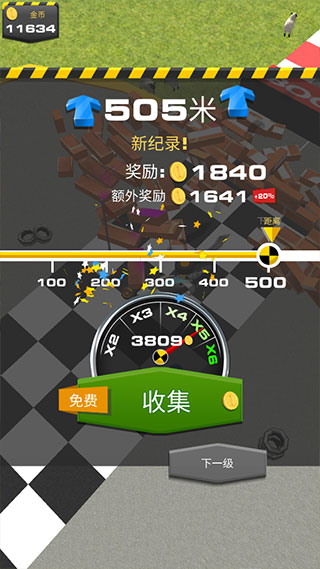 斜坡大冲刺最新版 v3.0.0