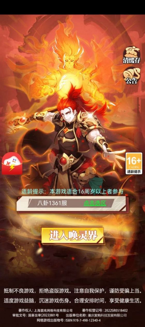 奶昔游戏酱官方最新版图片1