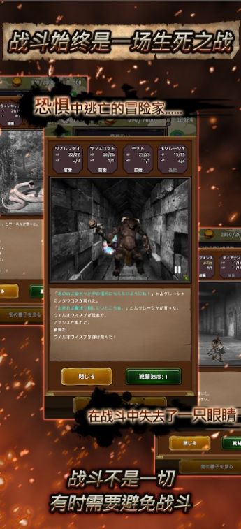 冒险代理人闪闪发光的古城手游中文版图1: