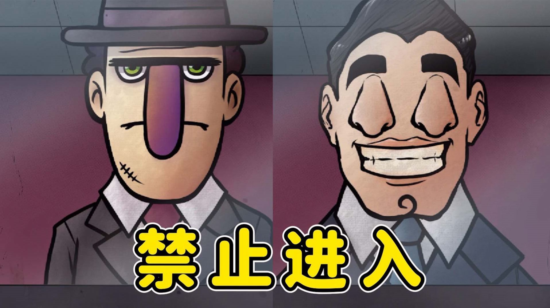 诡异伪人入侵安卓最新版图3: