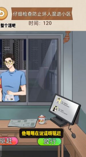 整个活吧免广告下载最新版图2: