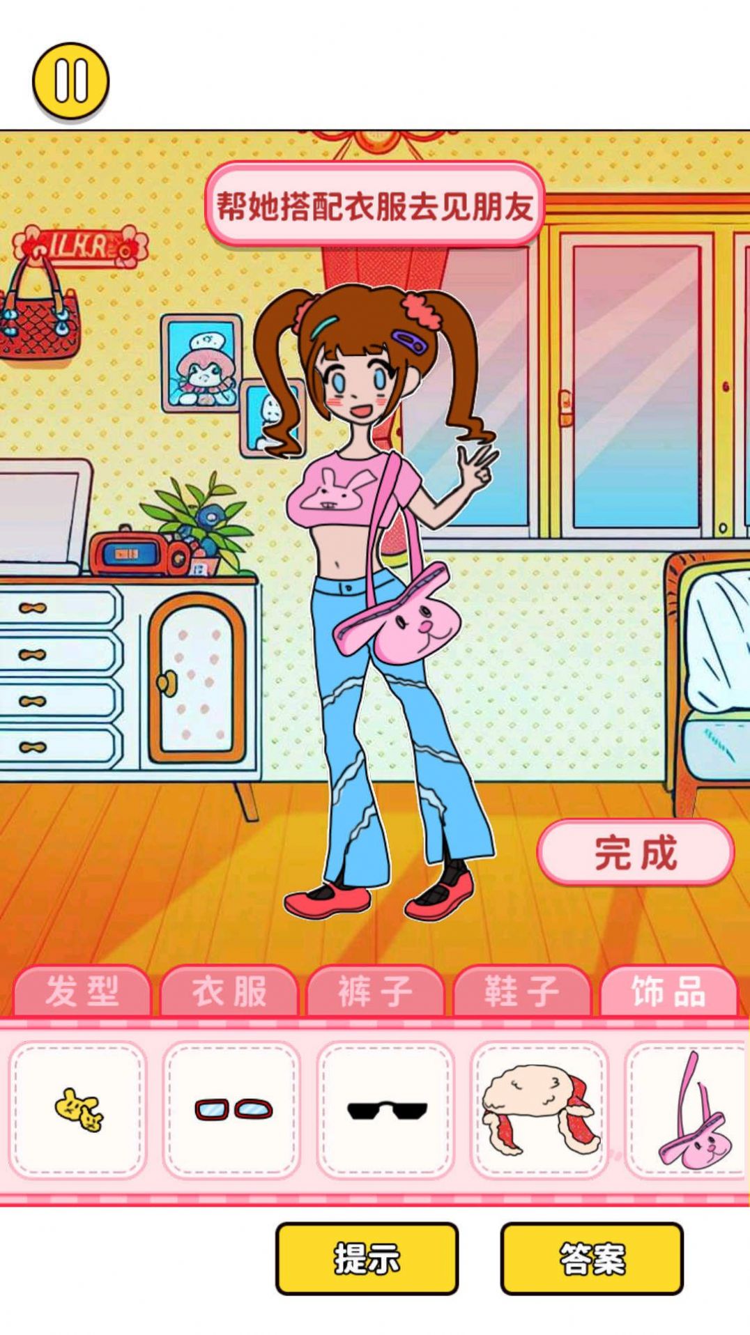恐怖换装安卓手机版图2: