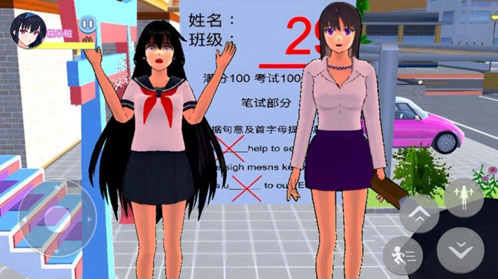 樱花女生逃离大作战中文手机版图3:
