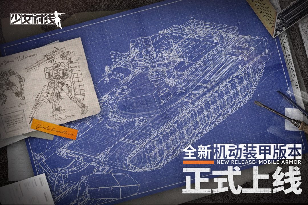 少女前线安卓版 v3.0400_562