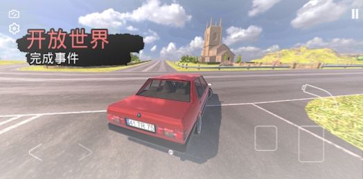 快速道路汽车与漂移官方安卓版图3: