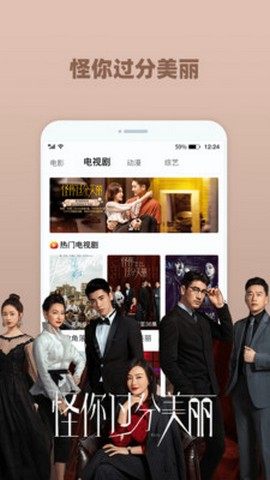 奇米影视盒APP下载官方最新版图片1