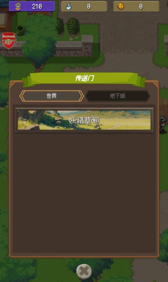 像素寻宝猎人安卓最新版图1: