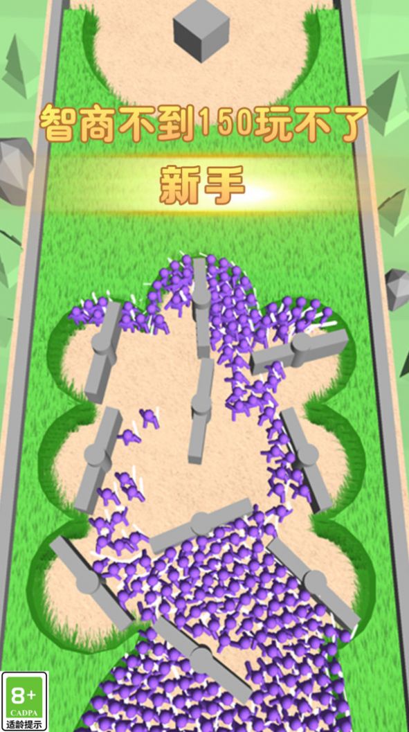 小兵大对决安卓手机版图1: