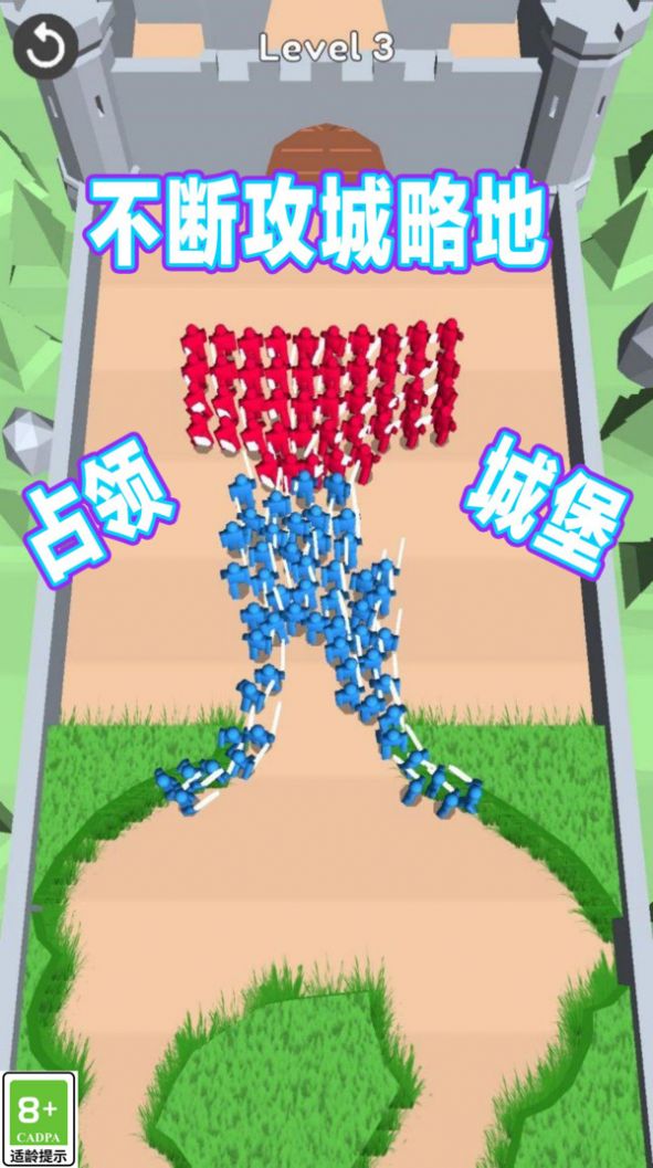 小兵大对决安卓手机版图3: