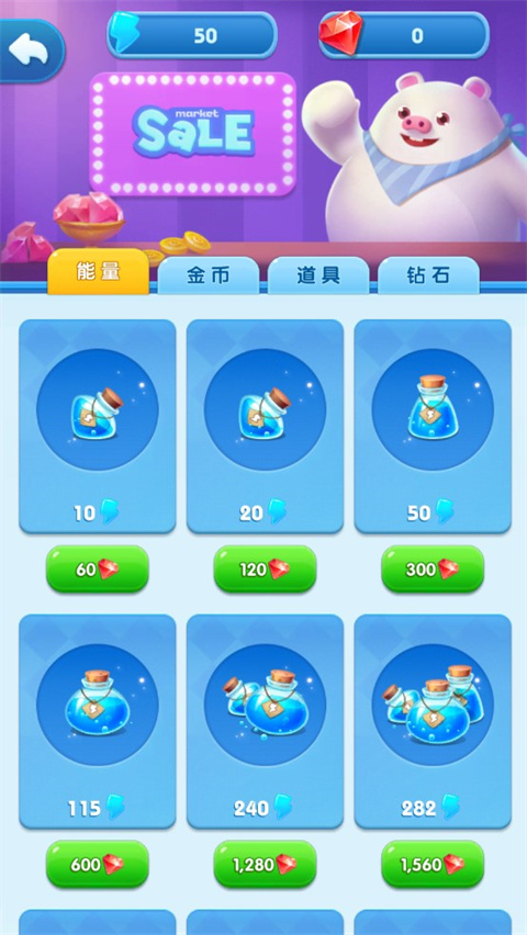 猪来了最新版 v4.2.0