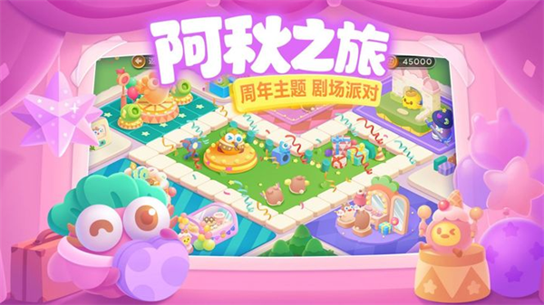 保卫萝卜3正版截图