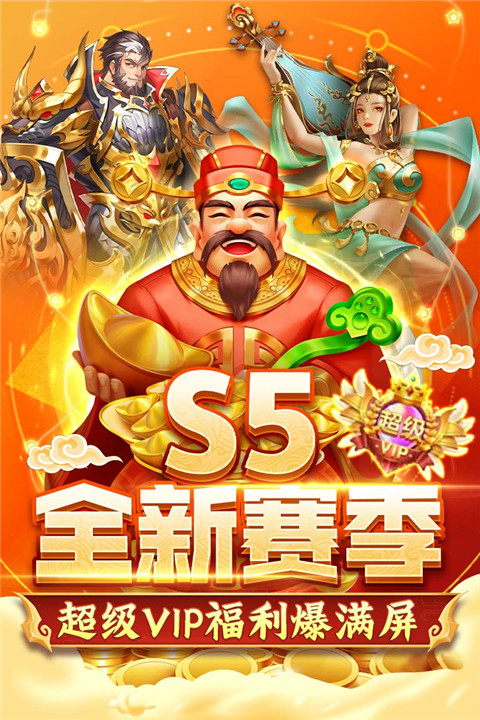 指尖捕鱼高爆版最新版 v10.2.42.7.0