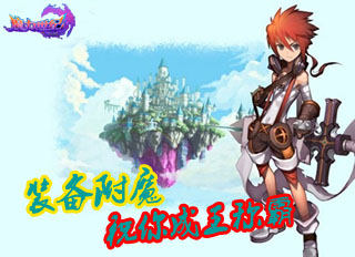 魔力世纪官方正版 v1.1.250500
