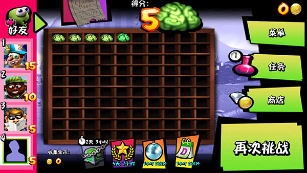 僵尸尖叫官网2024最新版 v4.5.133