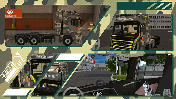 卡车人生小米版 v1.4.7