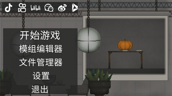 甜瓜游乐场中国版 v22.1