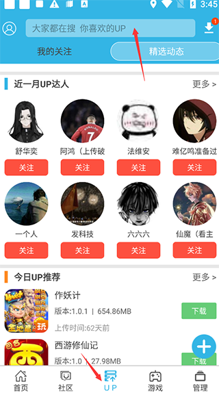 软天空开挂版 v8.3.0