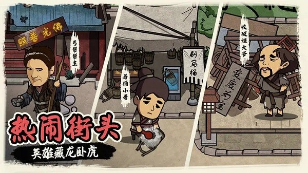 我在唐朝打工内置MOD菜单截图