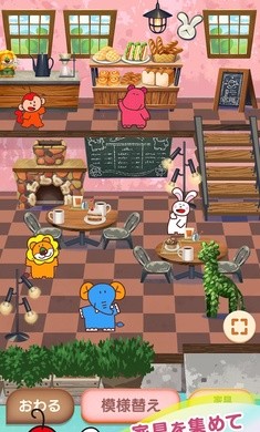 愉快动物饼Time截图