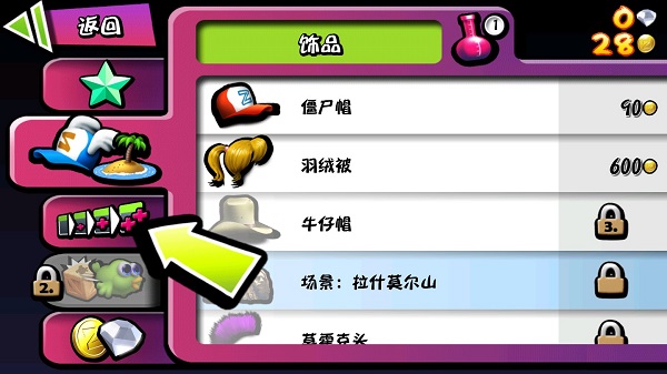 僵尸尖叫官网2024最新版 v4.5.133