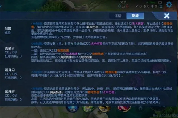 王者荣耀云游戏2024官网安卓版 v5.0.1.4019306