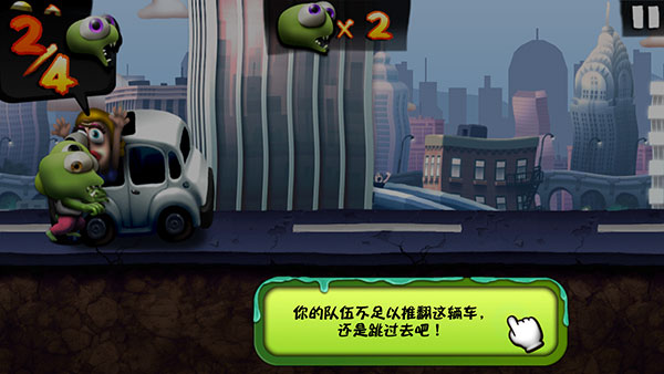 僵尸尖叫官网2024最新版 v4.5.133