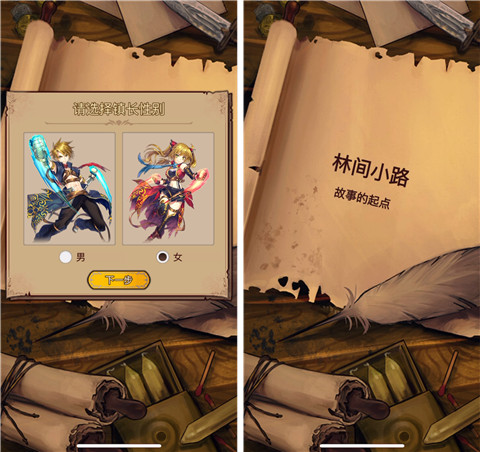 奇境小镇安卓版 v1.2.9