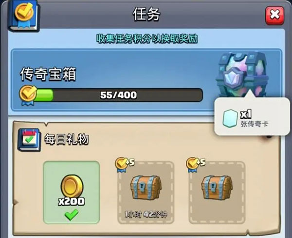 皇室战争华为版 v10.1.1