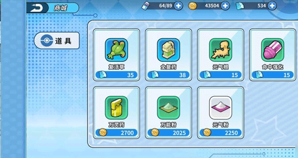 掌机小精灵手机版 v9.1.1