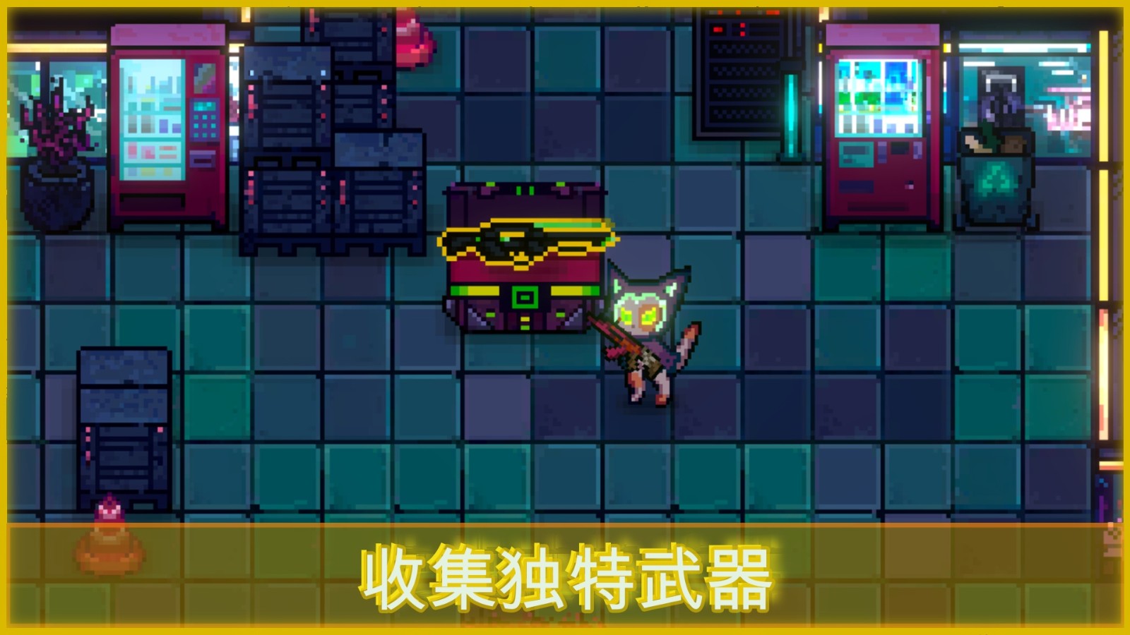 邪恶都市截图