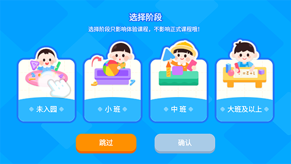 宝宝巴士思维逻辑游戏 v2.04.01.21