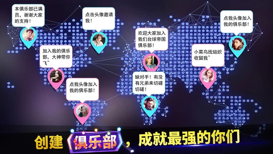 台球世界截图