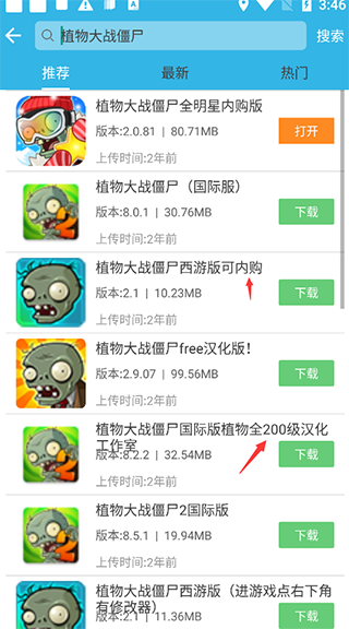 软天空开挂版 v8.3.0