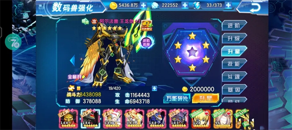 数码大冒险手机版 v1.3.0