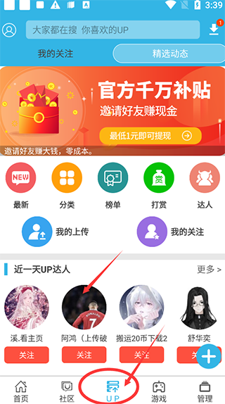 软天空开挂版 v8.3.0