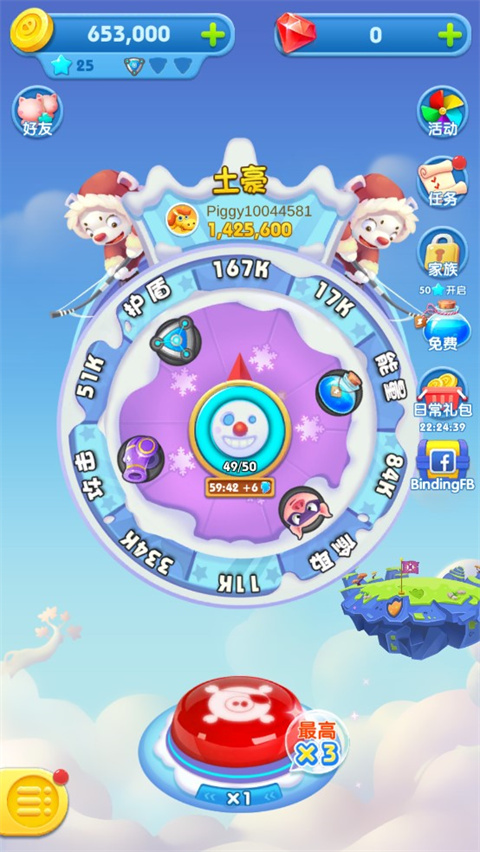猪来了最新版 v4.2.0