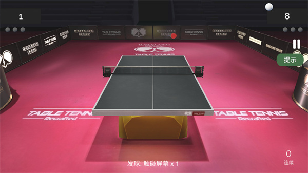 真实乒乓球游戏手机版(Table Tennis ReCrafted) v1.064