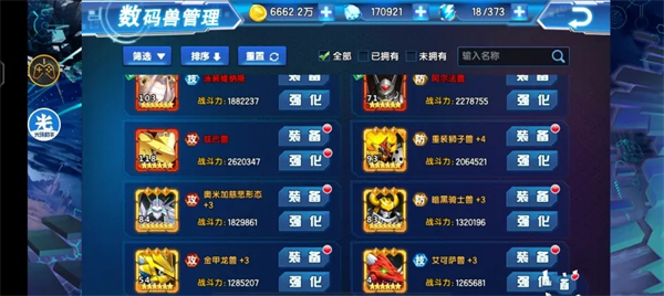 数码大冒险手机版 v1.3.0