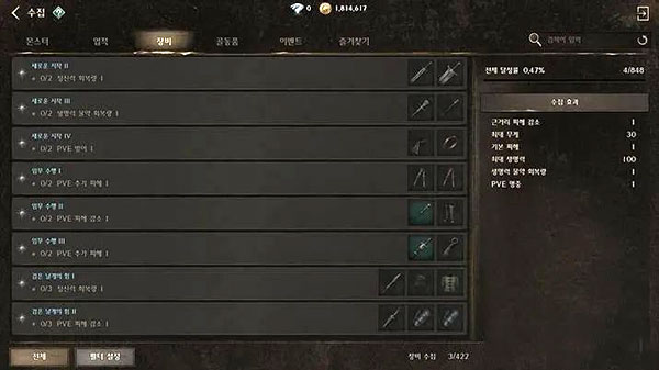 夜鸦韩服手游 v1.9.25