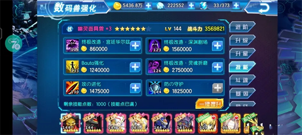 数码大冒险手机版 v1.3.0