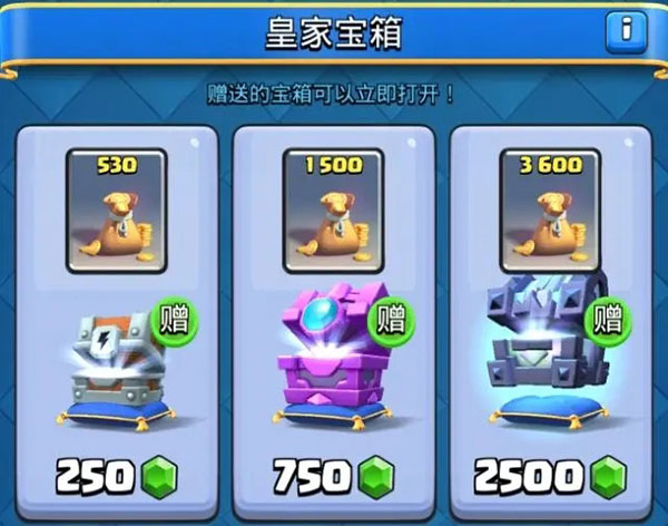 皇室战争华为版 v10.1.1