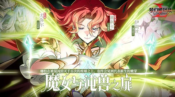 梦幻模拟战应用宝版 v5.9.2