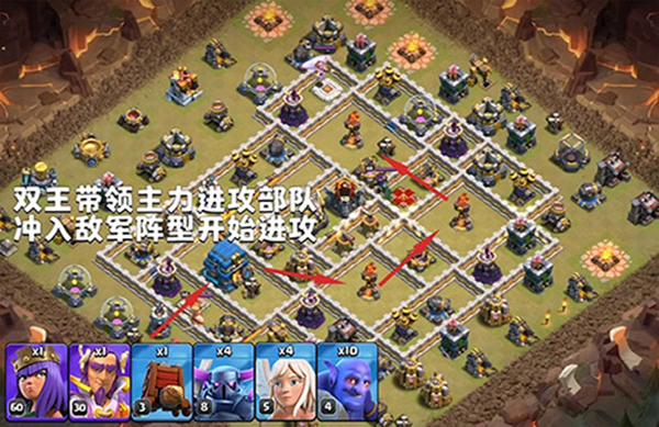 部落冲突手机版 v1.8.2