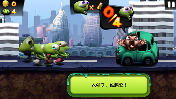僵尸尖叫官网2024最新版 v4.5.133