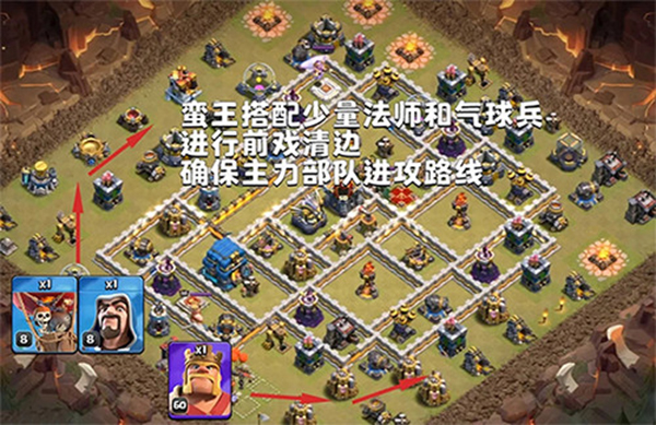 部落冲突手机版 v1.8.2
