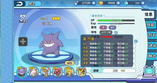 掌机小精灵手机版 v9.1.1