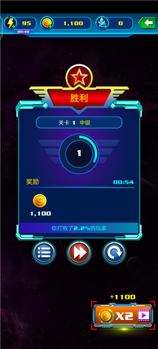 银河袭击独立行动官方版 v55.4