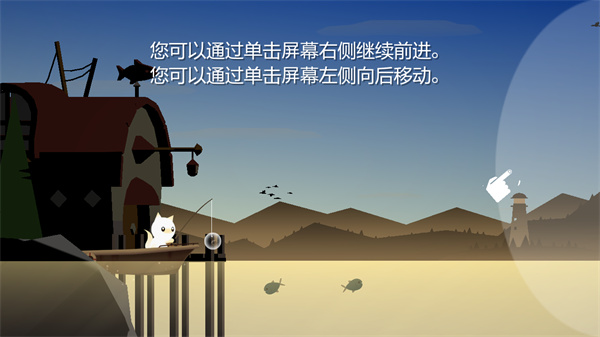 小猫钓鱼游戏有船龙王版 v1.7
