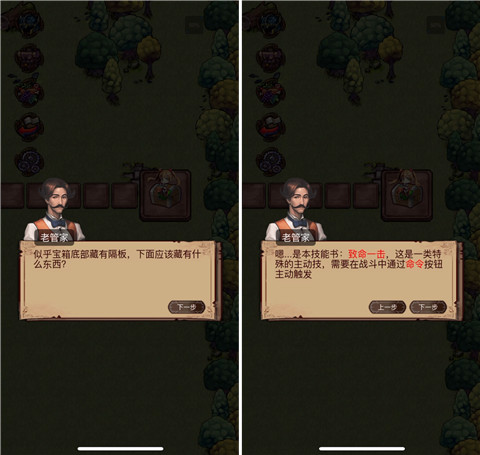 奇境小镇安卓版 v1.2.9